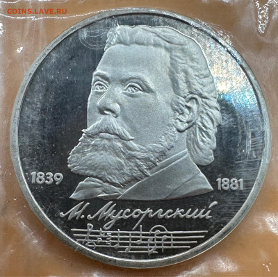 Юбилейные рубли СССР. Пруф. Оценка."Староделы".Запайки.35 шт - image-14-08-23-10-14-2