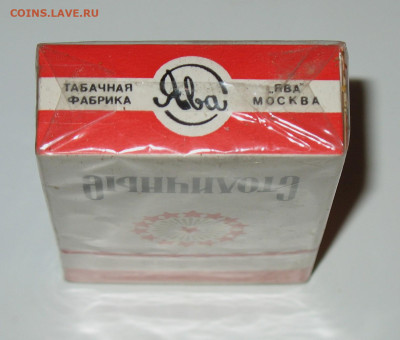 Что мы курили в СССР - коллекционирование  -оценка- - IMG_0003.JPG