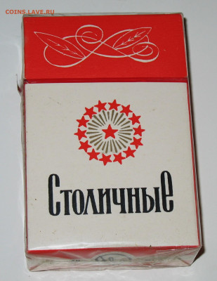 Что мы курили в СССР - коллекционирование  -оценка- - IMG_0001.JPG