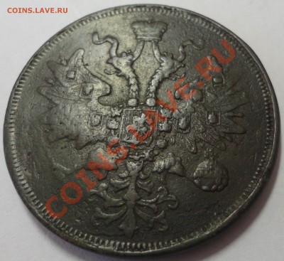 5 копеек 1860 г. ЕМ  Александр 2 - 2