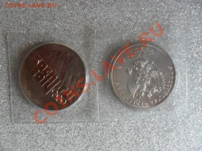 СОЧИ 2014 25 рублей - 1318703566_264887603_1----2014-25-