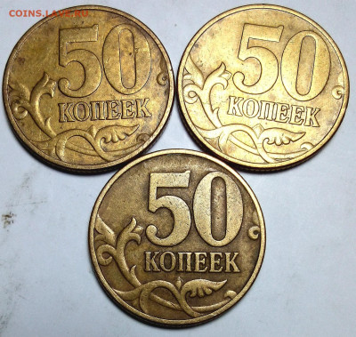 50коп.20002г.М.Б1(2шт),Б2(2шт).Б6(3шт) - IMG_20230925_000846