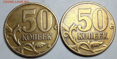 50коп.20002г.М.Б1(2шт),Б2(2шт).Б6(3шт) - IMG_20230925_000709