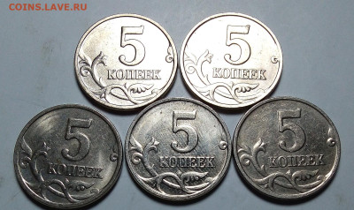 5коп.2007г.М.шт.1.2В(5монет) - IMG_20230925_000956