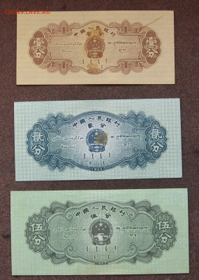 Китай. Набор бон. до 22.00  01.10.23 - IMG_0175.JPG