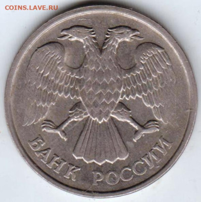 20 рублей 1992 г.  до 01.10.23 в 23.00 - 012