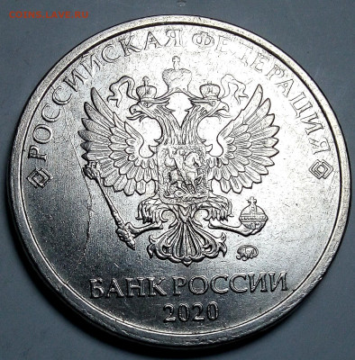 Расколы без повторов на 5 р. (8монет) - IMG_20230923_010549