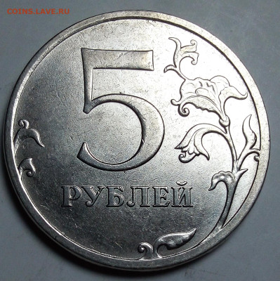 Расколы без повторов на 5 р. (8монет) - IMG_20230923_010522