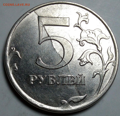 Расколы без повторов на 5 р. (8монет) - IMG_20230923_010325