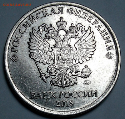 Расколы без повторов на 5 р. (8монет) - IMG_20230923_010121