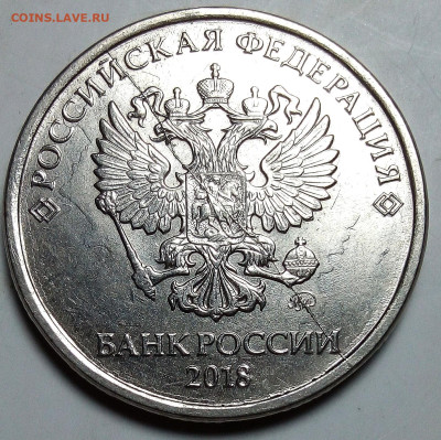 Расколы без повторов на 5 р. (8монет) - IMG_20230923_005947