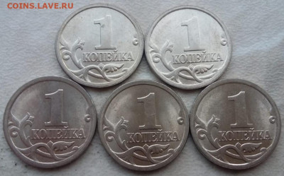 1 коп 2003г СП гров поводьев №2 (5 шт) мешковые до 28.09.23г - IMG_20230916_190509