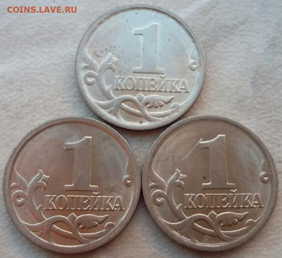 1 коп 2003г СП гровировка поводьев №3 (3 шт) до 28.09.23г - IMG_20230921_073854