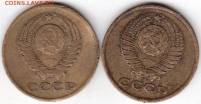 2 копейки 1963 г. 2 шт. до 01.10.23 в 23.00 - 013