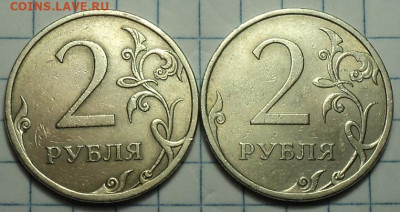 2 руб 2009 спмд шт С-4.22 Б+шт С-4.23В +шт 4.12Б ,4.3А - DSC01547.JPG