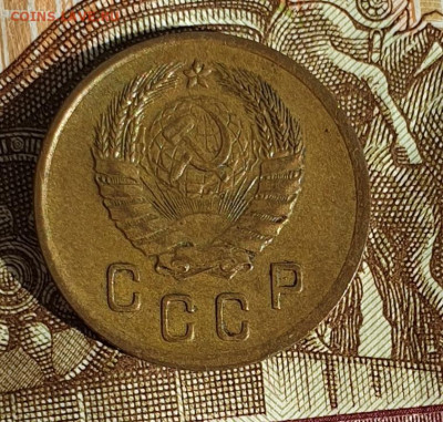 1 копейка+2 копейки 1938. - 1938-Б-2