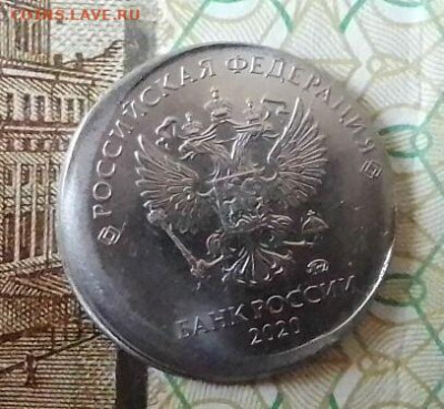 1 рубль 2020 г. Название брака. - брак7