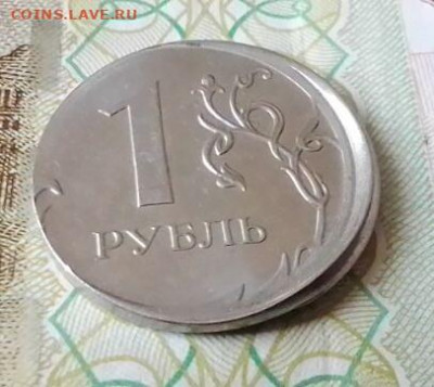 1 рубль 2020 г. Название брака. - брак4