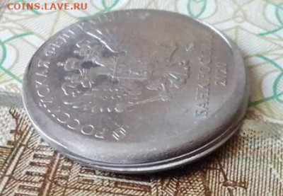 1 рубль 2020 г. Название брака. - брак2