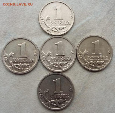 1 копейка 2002 года М плакировка МН25 (3 шт) до 28.09.23г - IMG_20230916_184800