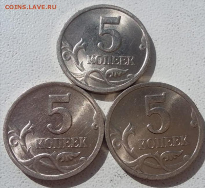 5 копеек 2000 года СП яркий штемпельный блеск(3 шт) до 28.09 - IMG_20230828_051753