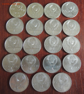 Юб. монеты СССР 1965-1991  48 штук без повтора до 30.09.2023 - DSCN4926.JPG
