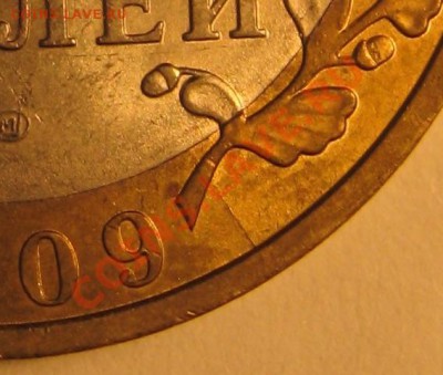 10 рублей(расколы) на двух Брянсках. - 2