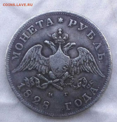 Рубли 2 шт - рубль7