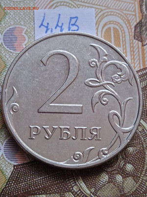 2 руб. 2009г.Н - вся линейка - photo_2023-09-24_16-03-30