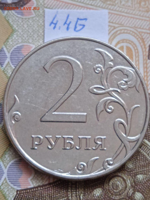 2 руб. 2009г.Н - вся линейка - photo_2023-09-24_15-59-51