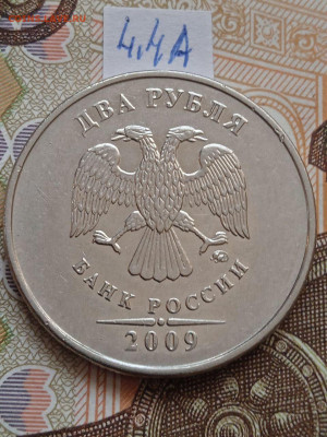 2 руб. 2009г.Н - вся линейка - photo_2023-09-25_15-34-53