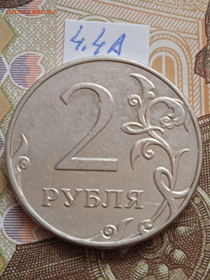 2 руб. 2009г.Н - вся линейка - photo_2023-09-24_15-57-05