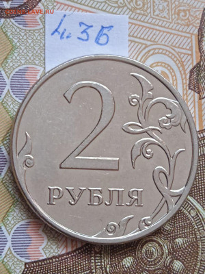 2 руб. 2009г.Н - вся линейка - photo_2023-09-24_15-51-43