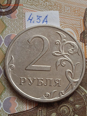 2 руб. 2009г.Н - вся линейка - photo_2023-09-24_15-47-55