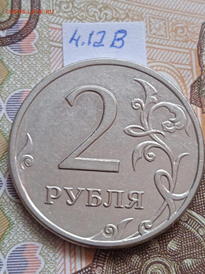 2 руб. 2009г.Н - вся линейка - photo_2023-09-24_15-43-53