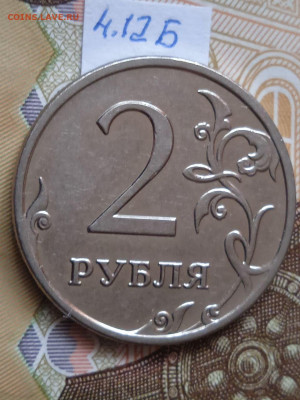 2 руб. 2009г.Н - вся линейка - photo_2023-09-24_15-40-20
