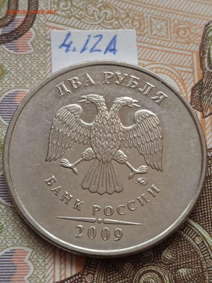 2 руб. 2009г.Н - вся линейка - photo_2023-09-24_15-36-17