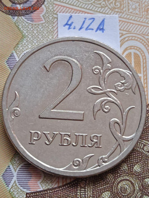 2 руб. 2009г.Н - вся линейка - photo_2023-09-24_15-33-21