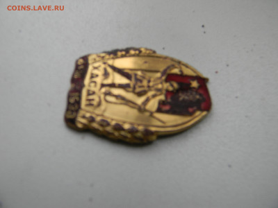 знак за боевые действия на озере хасан 1938г. - Изображение 9642