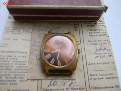 часы AU 10  4 штуки  до 29.9 в 22.00 по москве - Изображение 9640