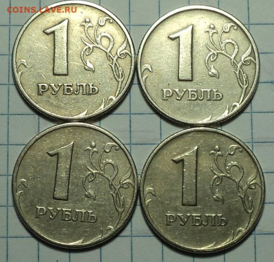 1 руб 2005 ммд шт Б1, Б2, Б3 , В   до 1 10 - DSC01205.JPG