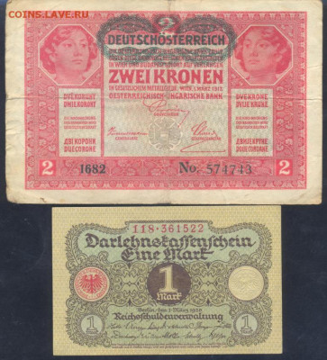 Германия 1 марка 1920 г. 30.09. 23 г. 22 -00 МСК. - 55