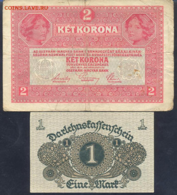 Германия 1 марка 1920 г. 30.09. 23 г. 22 -00 МСК. - 66