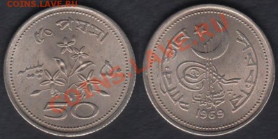 Пакистан 50 пайса 1969 до 30.12.2011 21-30 - Пакистан 50 пайса 1969