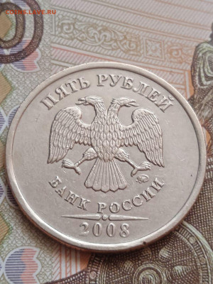 5руб.2008гММД-вся линейка+5руб.2008гСПМД-вся линейка - photo_2023-09-24_16-56-21