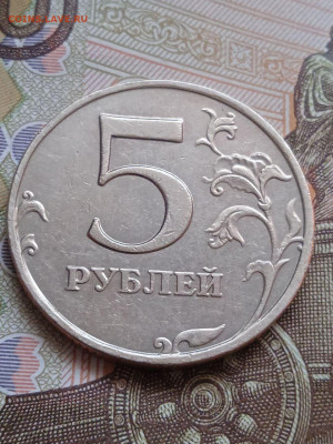 5руб.2008гММД-вся линейка+5руб.2008гСПМД-вся линейка - photo_2023-09-24_16-45-44