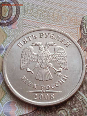 5руб.2008гММД-вся линейка+5руб.2008гСПМД-вся линейка - photo_2023-09-24_16-43-42
