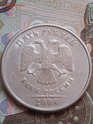 5руб.2008гММД-вся линейка+5руб.2008гСПМД-вся линейка - photo_2023-09-24_17-20-30
