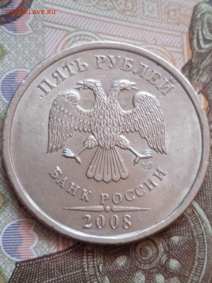 5руб.2008гММД-вся линейка+5руб.2008гСПМД-вся линейка - photo_2023-09-24_17-05-35