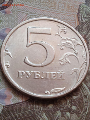 5руб.2008гММД-вся линейка+5руб.2008гСПМД-вся линейка - photo_2023-09-24_17-04-02